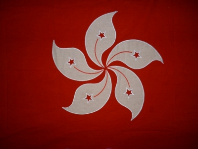 Hong Kong Sewn Flag