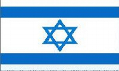 Israel Printed Flag