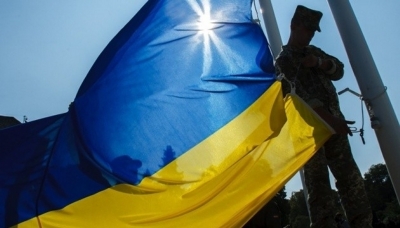 Ukraine Printed Flag