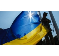 Ukraine Printed Flag