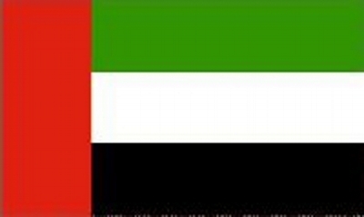 United Arab Emirates Sewn Flag
